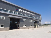 [영천소식] 중부지역 농기계임대사업소 개소