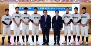 최갑렬 광주BBS사장, 모교인 동성고에 3천만원 기부