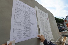 '서울시교육감 보궐선거 사전투표소 확인하세요'