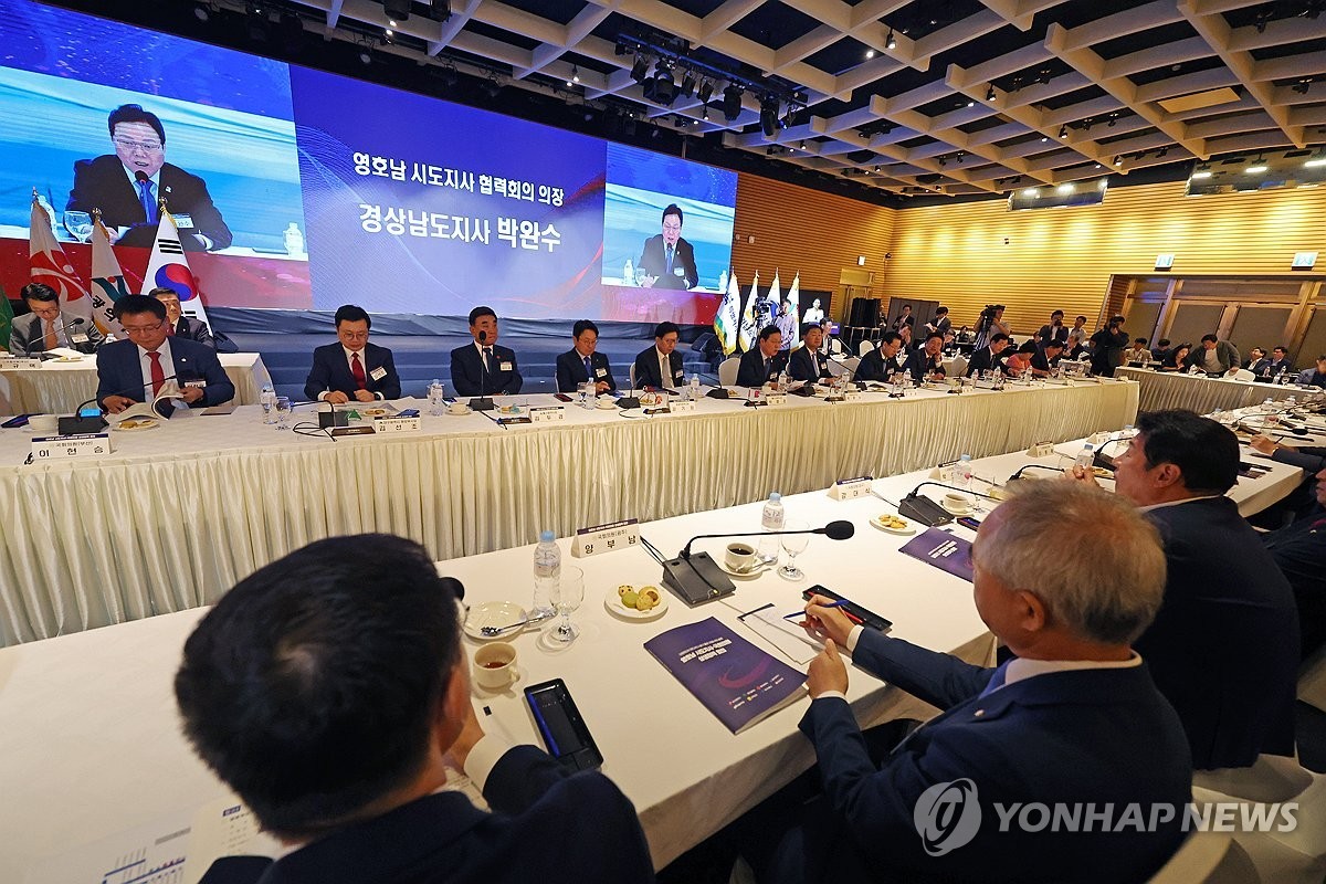 영호남 지역, 지방 중심 균형 발전 위해 시도지사-국회의원 공동노력