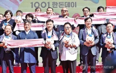 한돈과 함께하면 뭐든 돼지