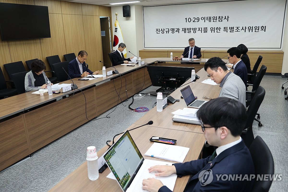 이태원 참사 특조위, 이태원 참사 수사 자료 확보…이태원 참사 진상 규명 위해 노력