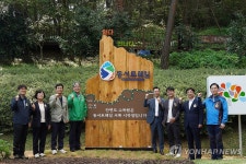 우리금융, 한국판 산티아고 순례길 동서트레일 서쪽 구간 개통