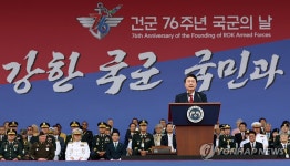 윤석열 대통령, 76주년 국군의날 기념사