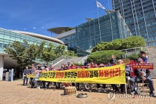 포항 곡강2리 주민 집회