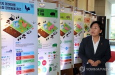 AI 활용해 스마트 축산을