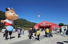 20돌 맞은 횡성한우축제 개막