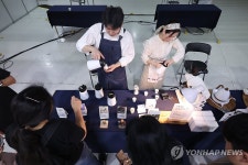 제12회 서울 커피앤티 페어