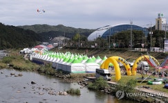 횡성 섬강 둔치에서 즐기는 우아한 휴식