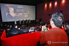 이선균 유작 행복의 나라 스페셜토크