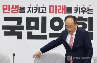 원내대책회의 입장하는 추경호 원내대표