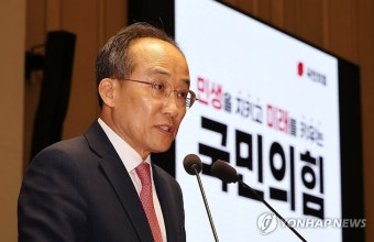 발언하는 추경호 원내대표