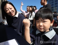 아리아리!