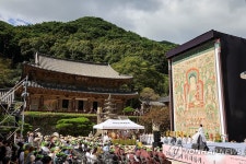 화엄문화제에 공개된 국보 301호 괘불