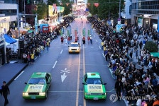 금남로에서 열린 추억의 충장축제 퍼레이드