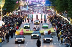 금남로에서 열린 추억의 충장축제