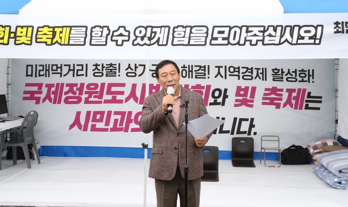 세종시장 최민호, 예산안 통과 촉구 위해 단식 농성 돌입