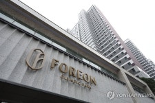 공사 마무리되어가는 둔촌동 올림픽파크포레온