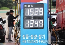 휘발윳값, 33주 만에 1천500원대 진입