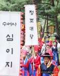 2024 정조대왕 능행차 공동재현