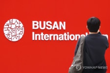 부산국제영화제 즐기기