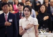 김건희 여사, 필리핀 동포 만찬 간담회 참석