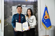 이분 인출 못하게 하세요…1천 500만원 피해 막은 은행원