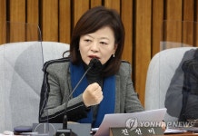 검찰, 선거법 위반 혐의 민주당 진선미 의원 불기소