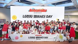LG전자, 앰버서더 발대식 개최