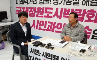 '단식' 최민호 세종시장 찾은 이준석