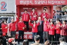 유세 지원하는 한동훈 국민의힘 대표