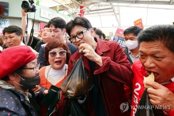 곡성시장 붕어빵 먹는 한동훈 대표