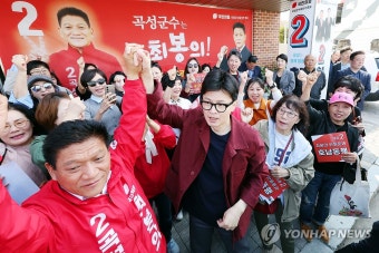 곡성군수 유세 지원 나선 한동훈 대표