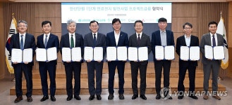 안산에 연료전지발전소 건립…시·6개 기관, 금융약정 체결