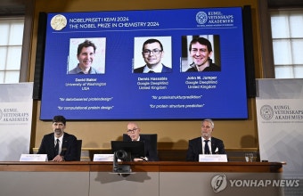 역대 노벨 화학상 수상자는…116회 걸쳐 195명 영예
