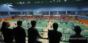 제105회 전국체전 배드민턴 경기