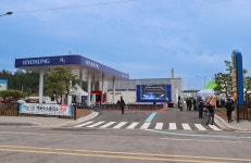 전남 광양 액화수소 충전소, 초남2공단에 준공