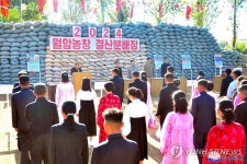 북한 은파군 강안농장과 금천군 월암농장 결산분배 진행