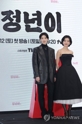 '정년이' 출연하는 김태리-정은채