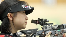 10ｍ 공기소총 세계랭킹 1위 반효진 전국체전 출전