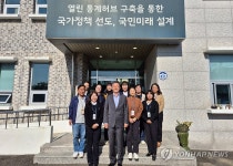 이형일 통계청장, 강원지방통계지청 속초분소 방문