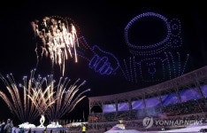 파리의 별들 경남에 뜬다…제105회 전국체육대회 김해서 개막(종합)