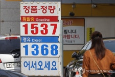 주유소 기름값 11주 연속 하락…다음주부터 상승세 전망