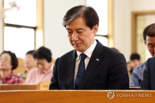 영광 원불교 법회 참석한 조국 대표