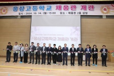 꿈 채우는 공간…양산 웅상고 다목적 강당 채움관 개관