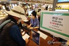 한강의 채식주의자는 품절