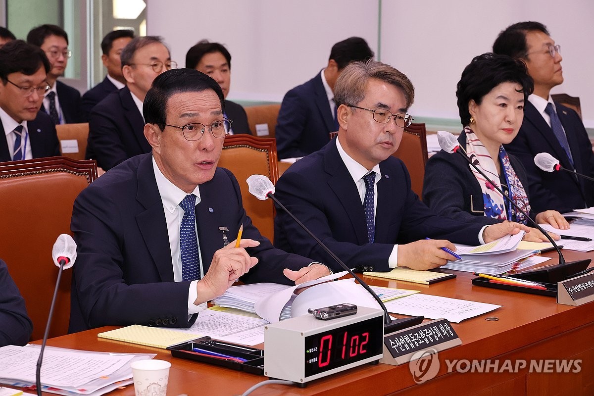 국회 국정감사, 수산업협동조합중앙회 회장 노동진 증인 출석