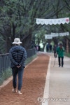 선선한 가을엔 황톳길 걸으며