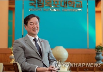 송하철 목포대 총장 