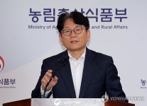 태양농산(대전원예165번) | 원예 농산물 수급 동향 브리핑